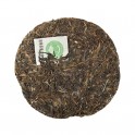 Шен (зеленый) пуэр 2011г. "Фаворит" Чай со старых деревьев Иу 400 гр
